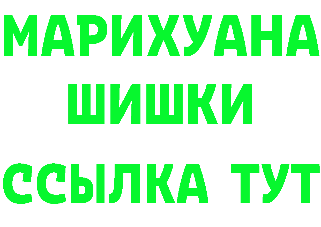 A PVP Crystall как войти площадка mega Курчатов